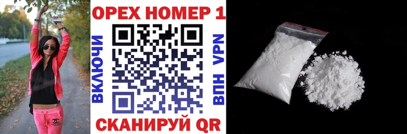 Где купить наркотики Пыть-Ях А ПВП  Мефедрон  ГЕРОИН  Бошки Шишки 
