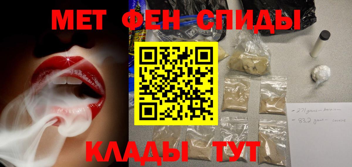 АМФЕТАМИН VHQ Пыть-Ях