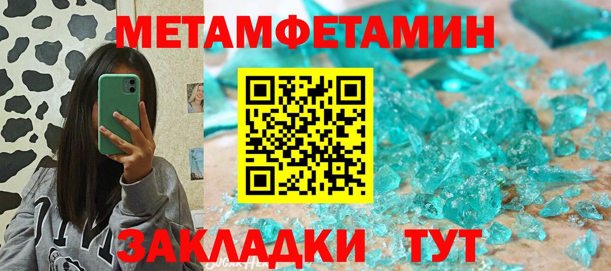 Амфетамин  АМФ 97%  АМФЕТАМИН  Вход с VPN  Пыть-Ях 