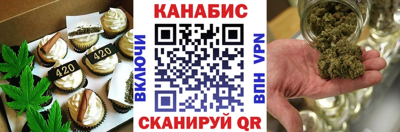 Еда ТГК марихуана  Пыть-Ях 