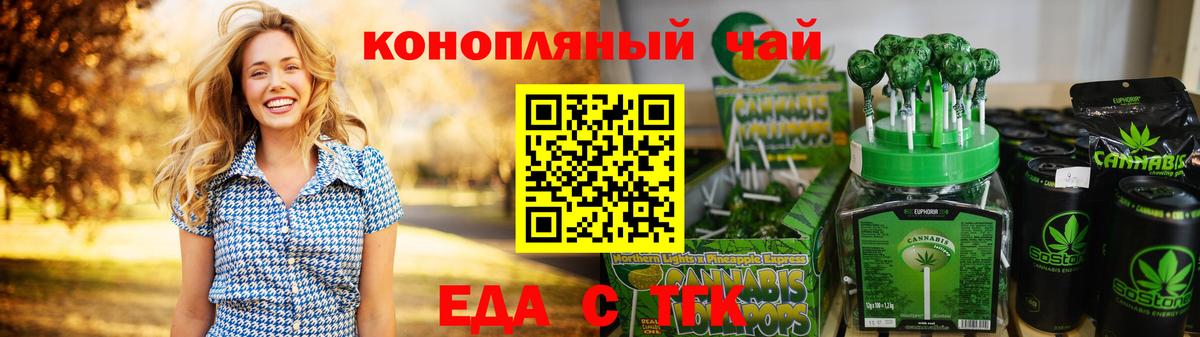 Пыть-Ях  Canna-Cookies марихуана  Вход с VPN 