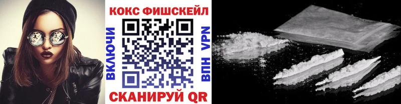 Cocaine VHQ Пыть-Ях