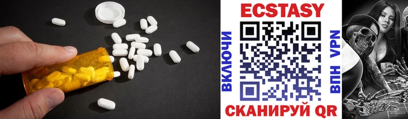 даркнет сайт Пыть-Ях Ecstasy 250 мг