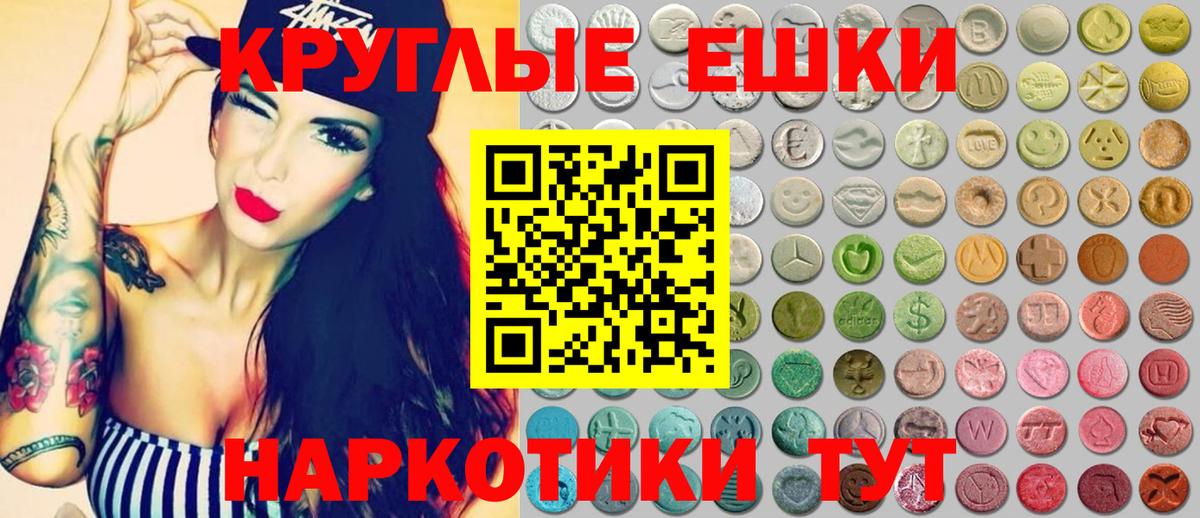 Экстази бентли Пыть-Ях