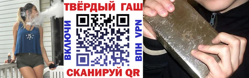 ГАШИШ Изолятор  Пыть-Ях 