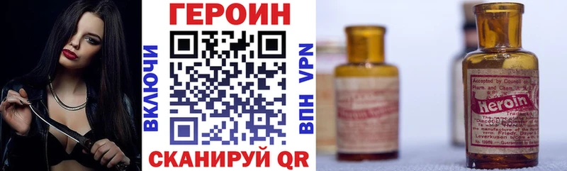 darknet формула  Пыть-Ях  ГЕРОИН VHQ 