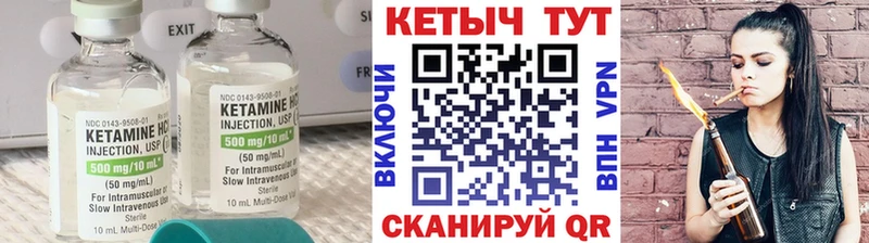 КЕТАМИН ketamine  Пыть-Ях 