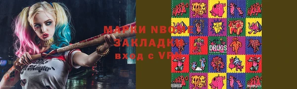 экстази Белоозёрский