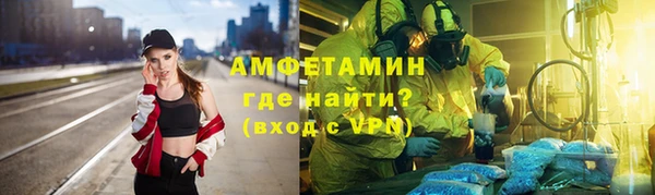 метамфетамин Беломорск