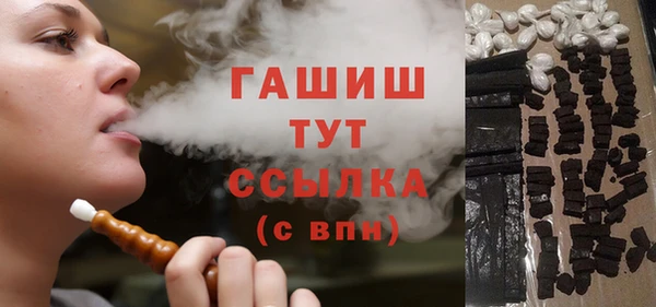 mdpv Белокуриха