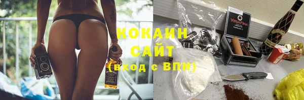 метамфетамин Беломорск