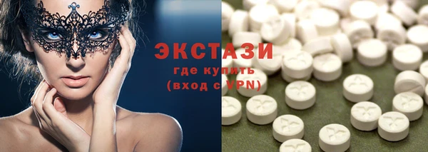 mdpv Белокуриха