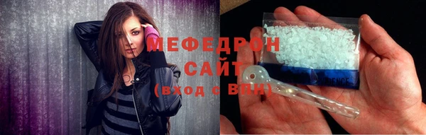 mdpv Белокуриха