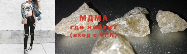 метамфетамин Беломорск