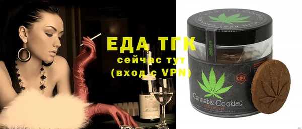 круглые Саяногорск