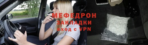 экстази Белоозёрский