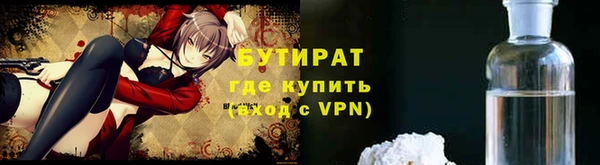 метамфетамин Беломорск