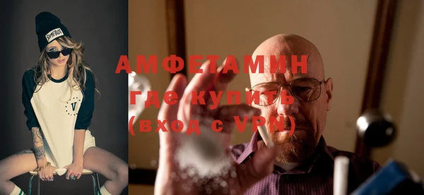 метамфетамин Беломорск