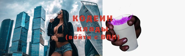 метамфетамин Беломорск