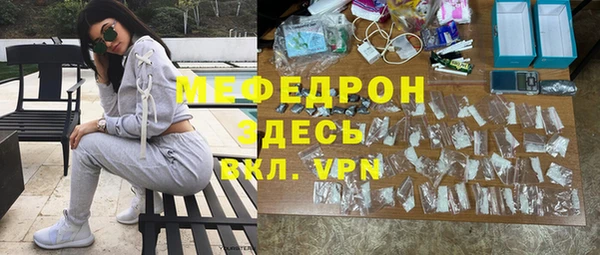 mdpv Белокуриха