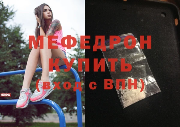метамфетамин Беломорск