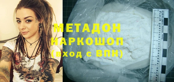 экстази Белоозёрский