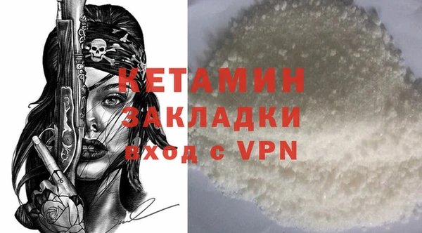 mdpv Белокуриха