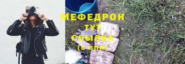 экстази Белоозёрский