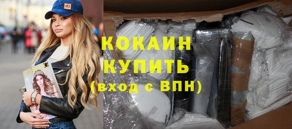 mdpv Белокуриха