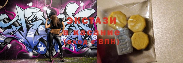 экстази Белоозёрский