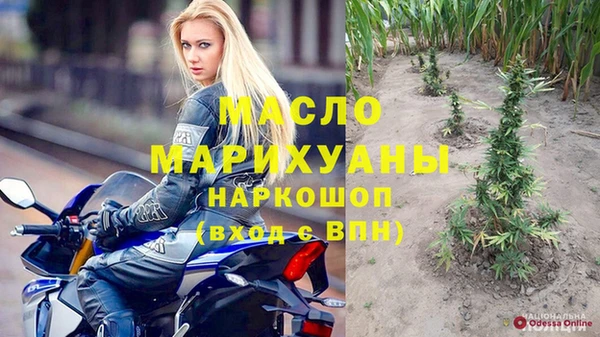 экстази Белоозёрский