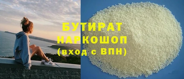 экстази Белоозёрский