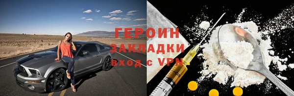 экстази Белоозёрский