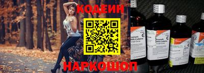 мяу мяу мука Обнинск