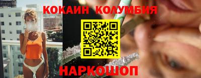 мяу мяу мука Обнинск