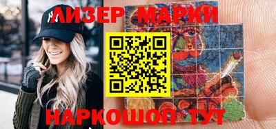 мяу мяу мука Обнинск