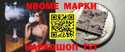 мяу мяу мука Обнинск