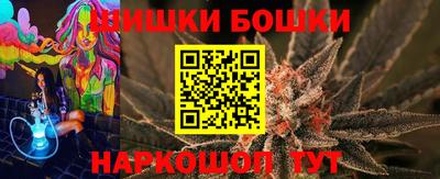 дистиллят марихуана Обь