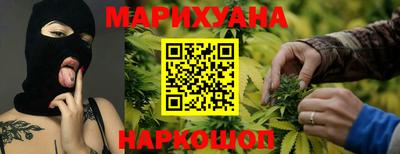 дистиллят марихуана Обь