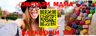 дистиллят марихуана Обь