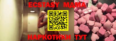 дистиллят марихуана Обь