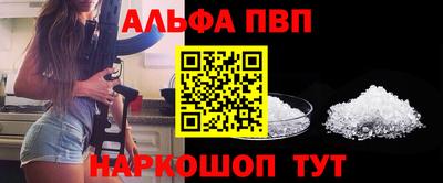 мяу мяу мука Обнинск