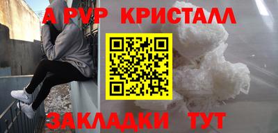 мяу мяу мука Обнинск