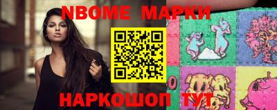мяу мяу мука Обнинск