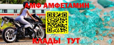мяу мяу мука Обнинск