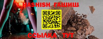 мяу мяу мука Обнинск