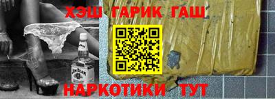 мяу мяу мука Обнинск
