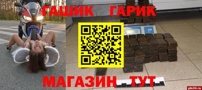 дистиллят марихуана Обь