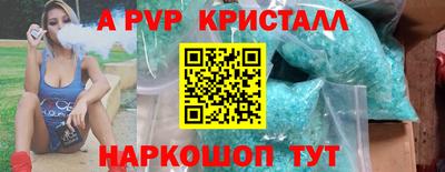 мяу мяу мука Обнинск