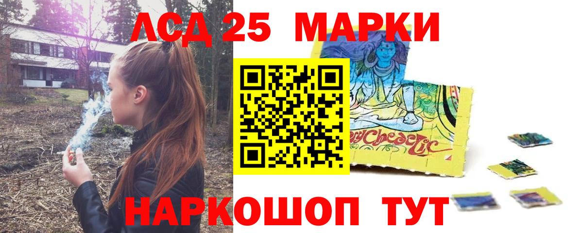 LSD-25 экстази кислота  LSD-25 экстази кислота  Пыть-Ях  blacksprut зеркало  Вход с VPN 